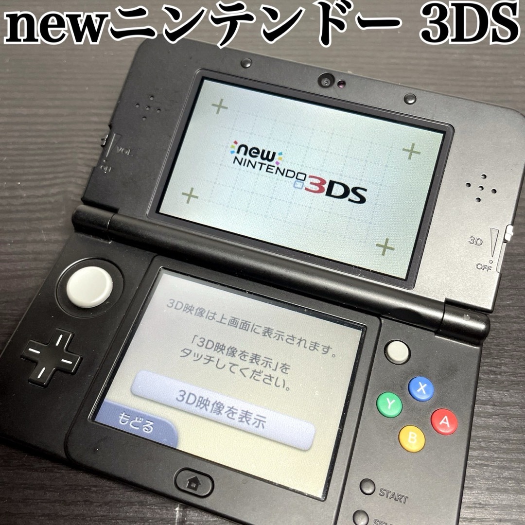 NEW ニンテンドー 不貞 3DS LL メタリックブラック 上画面IPS NEW ニンテンドー 不貞 3DS LL メタリックブラック 上画面IPS