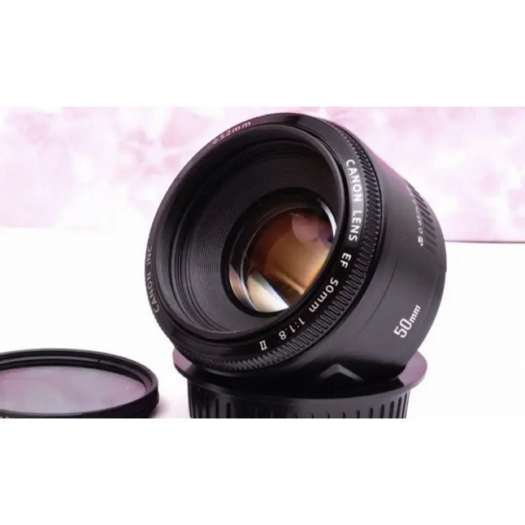 絶品】 Amazon.co.jp: Canon 単焦点レンズ EF50mm F1.8 II フル 絶品】 Amazon.co.jp: Canon 単焦点レンズ EF50mm F1.8 II フル