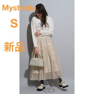 Mystrada(ティアード ・ ロングスカート)のフリマアイテム一覧 Mystrada(ティアード ・ ロングスカート)のフリマアイテム一覧