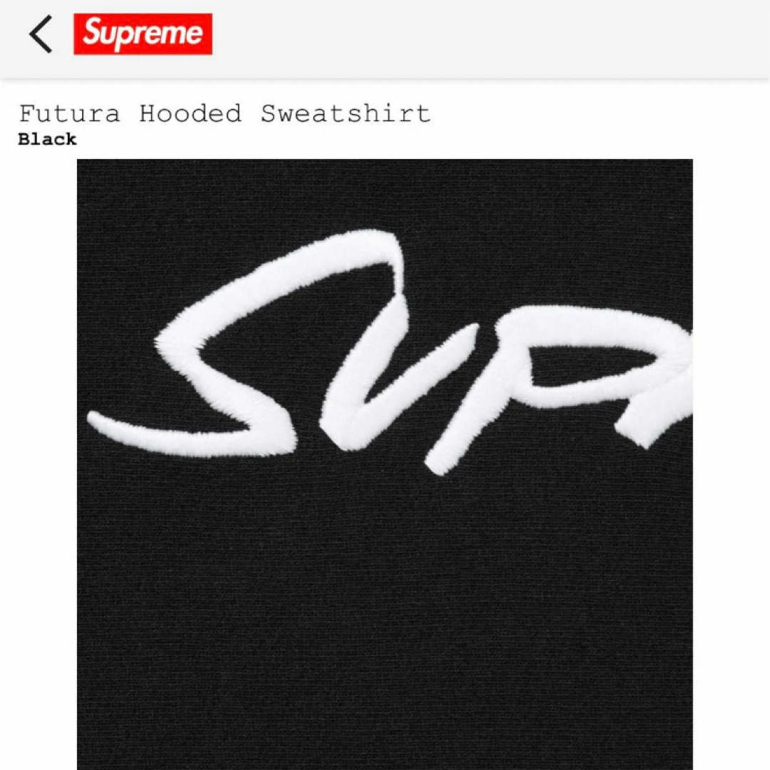 Supreme Futura Hooded Sweatshirt 黒 M Supreme Futura Hooded Sweatshirt 黒 M