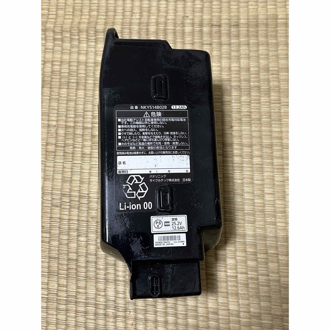 Panasonic NKY514B02B 13.2AH Panasonic NKY514B02B 13.2AH