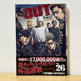 out 漫画のフリマアイテム一覧 out 漫画のフリマアイテム一覧