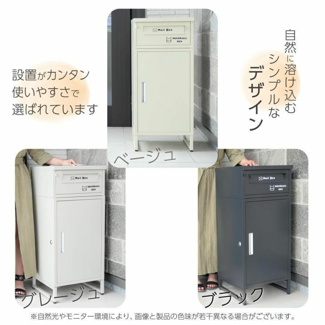 宅配ボックス 戸建 ポスト一体型 大容量 置き配ネコラク 宅配ボックス 戸建 ポスト一体型 大容量 置き配ネコラク
