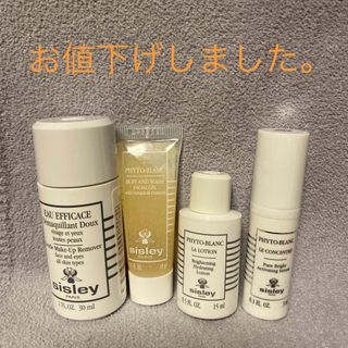Sisley(サンプル/トライアルキット)のフリマアイテム一覧 Sisley(サンプル/トライアルキット)のフリマアイテム一覧