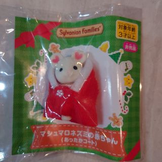 シルバニアファミリー(シルバニアファミリー)のシルバニアファミリー　クリスマス(キャラクターグッズ)