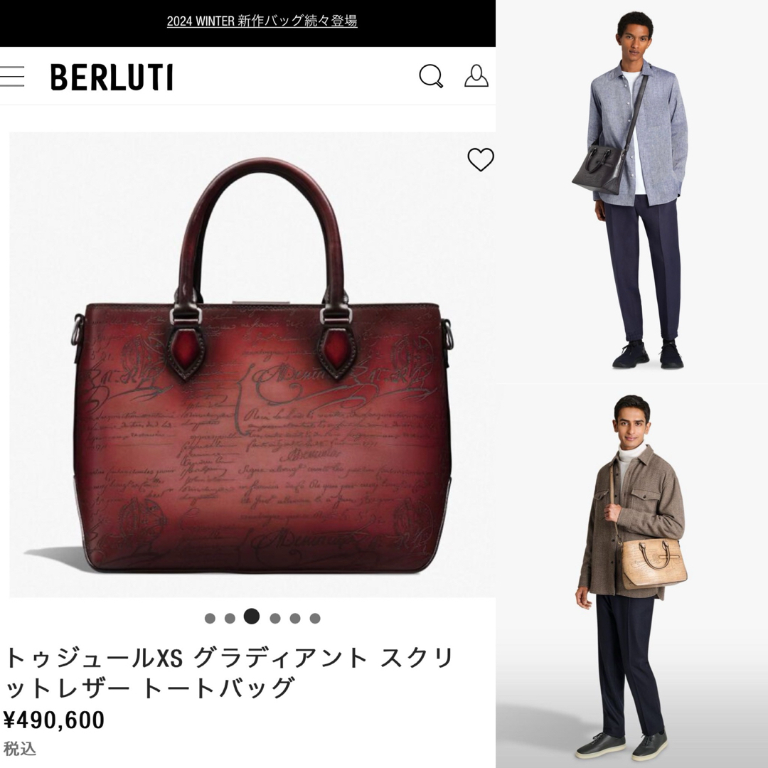 BERLUTI - 特注限定60万 ベルルッティ トゥジュールXS BERLUTI - 特注限定60万 ベルルッティ トゥジュールXS