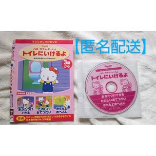 サンリオ(DVD/ブルーレイ)のフリマアイテム一覧 サンリオ(DVD/ブルーレイ)のフリマアイテム一覧