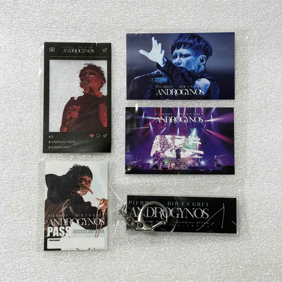 DIR EN GREY アンドロジナス RAFFLE くじ グッズ 京 セットの DIR EN GREY アンドロジナス RAFFLE くじ グッズ 京 セットの