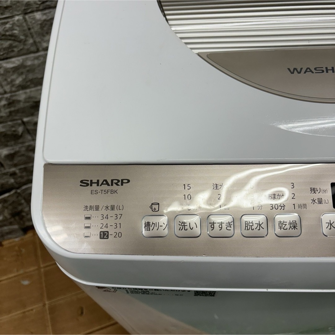 214Z SHARP 洗濯機 21年製 6キロ未満 乾燥4キロ未満 送料無料 214Z SHARP 洗濯機 21年製 6キロ未満 乾燥4キロ未満 送料無料