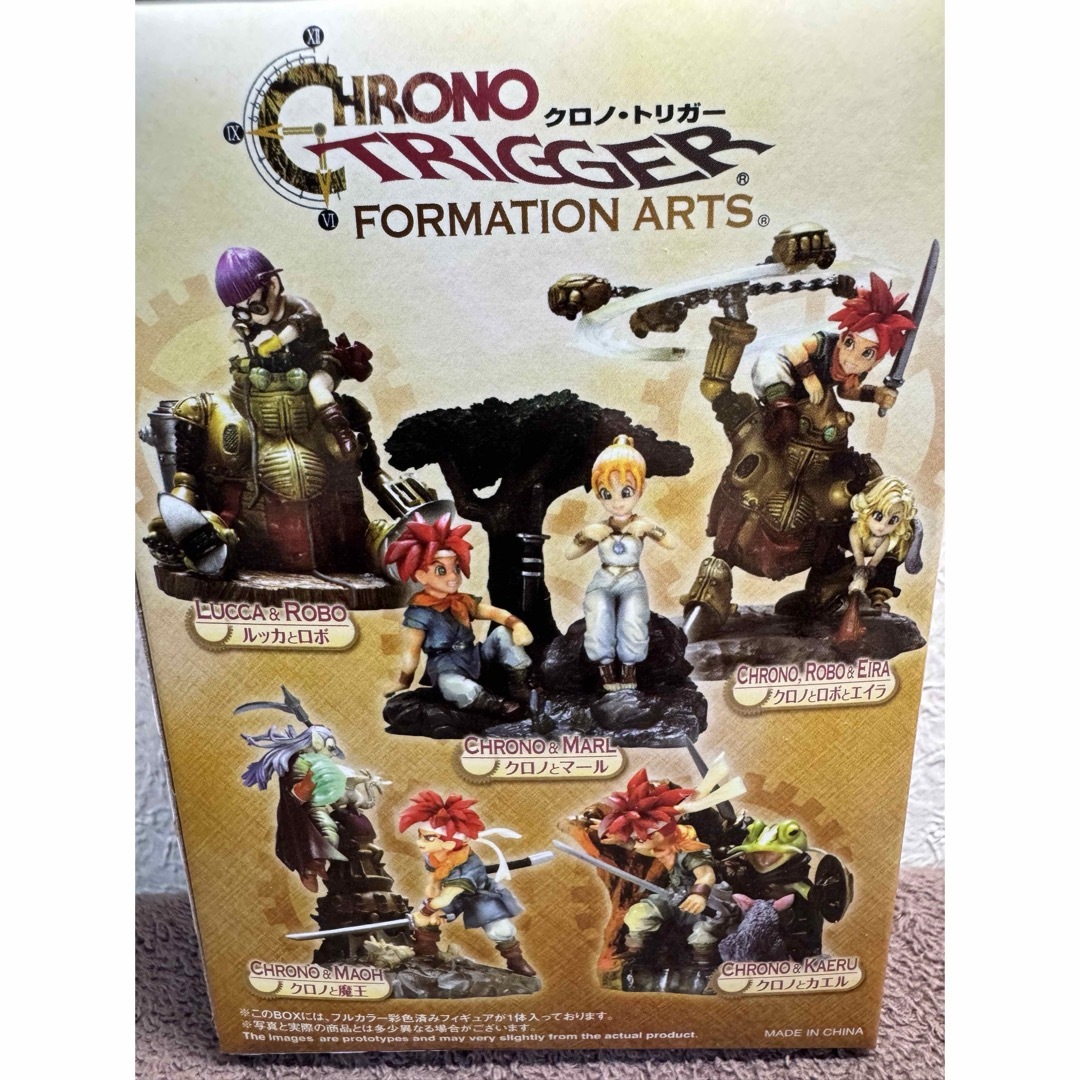 クロノトリガー フィギュア|フィギュア クロノトリガー フィギュア|フィギュア