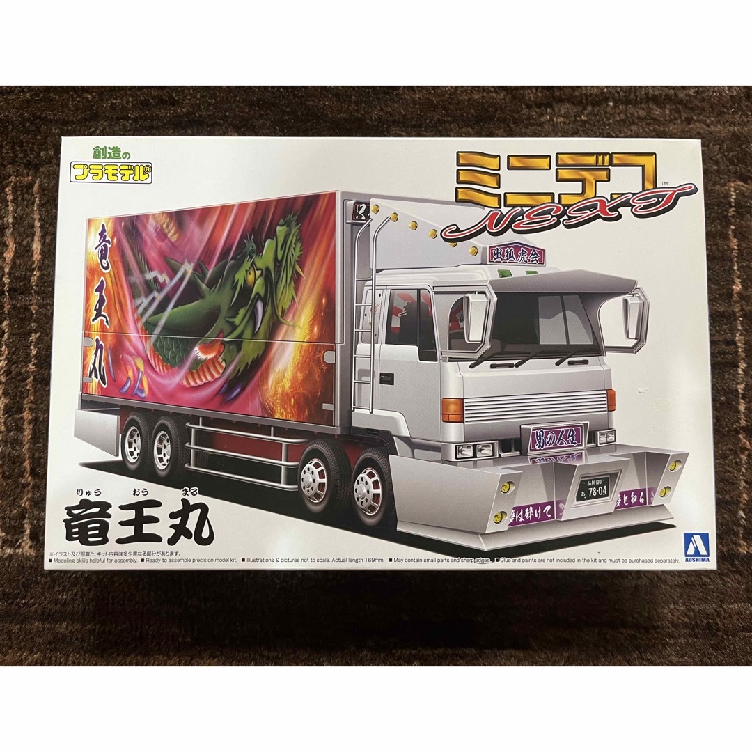 車 デコトラ プラモデル ミニデコNEXT 竜王丸の通販 by 車 デコトラ プラモデル ミニデコNEXT 竜王丸の通販 by