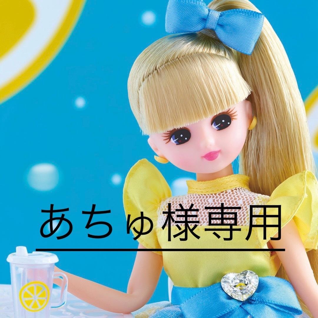 あちゅ様専用ページ インテリア/住まい/日用品の日用品/生活雑貨/旅行(日用品/生活雑貨)の商品写真