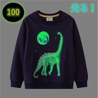 光る！トレーナー新品　ネイビー　100㎝　恐竜 長袖 キッズ 綿 子供(Tシャツ/カットソー)