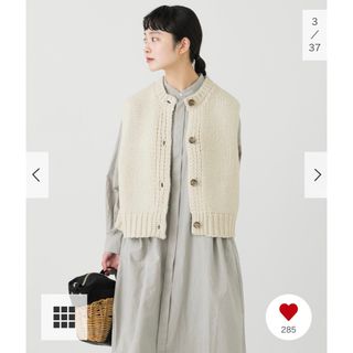 かぐれ(ベスト/ジレ)のフリマアイテム一覧 かぐれ(ベスト/ジレ)のフリマアイテム一覧