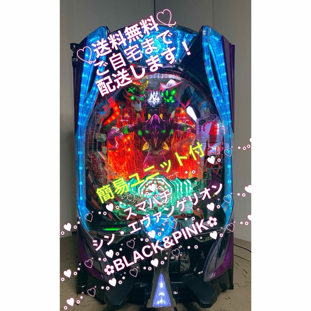 パチンコ実機 シン・エヴァンゲリオン Type カヲル 起ら 簡易 パチンコ実機 シン・エヴァンゲリオン Type カヲル 起ら 簡易