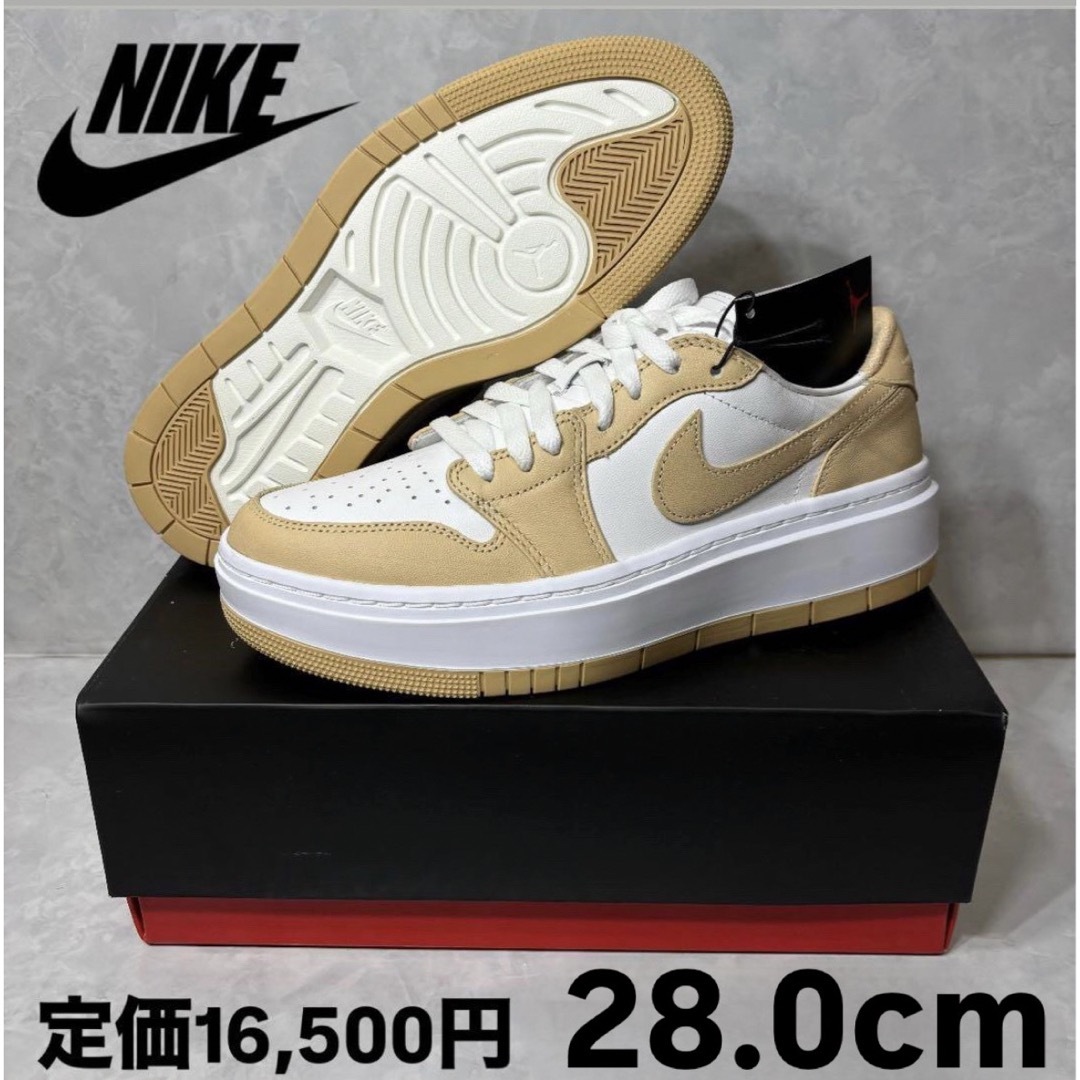 NIKE - 新品 ナイキ ウィメンズ エアジョーダン1 エレベート NIKE - 新品 ナイキ ウィメンズ エアジョーダン1 エレベート