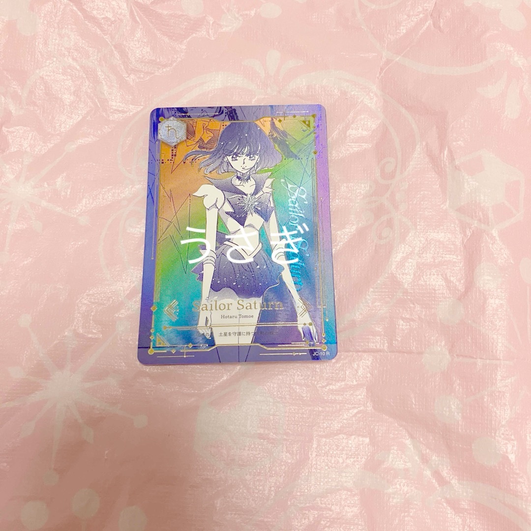 セーラーマーキュリー(レア)ジミーチュウ×セーラームーン セーラーマーキュリー(レア)ジミーチュウ×セーラームーン