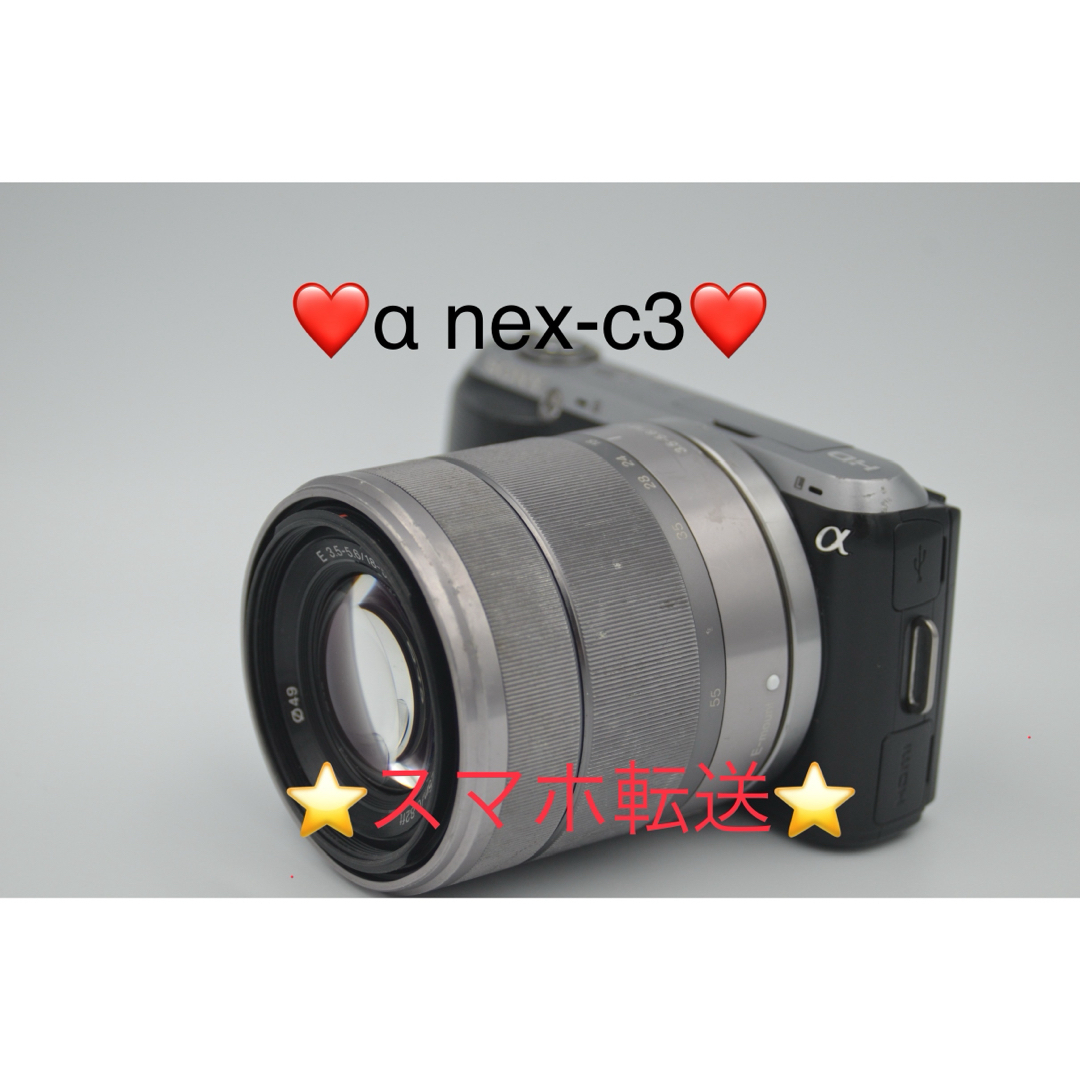 SONY入門用のミラーレスカメラ NEX-C3 ホワイト、美品、ダブル SONY入門用のミラーレスカメラ NEX-C3 ホワイト、美品、ダブル