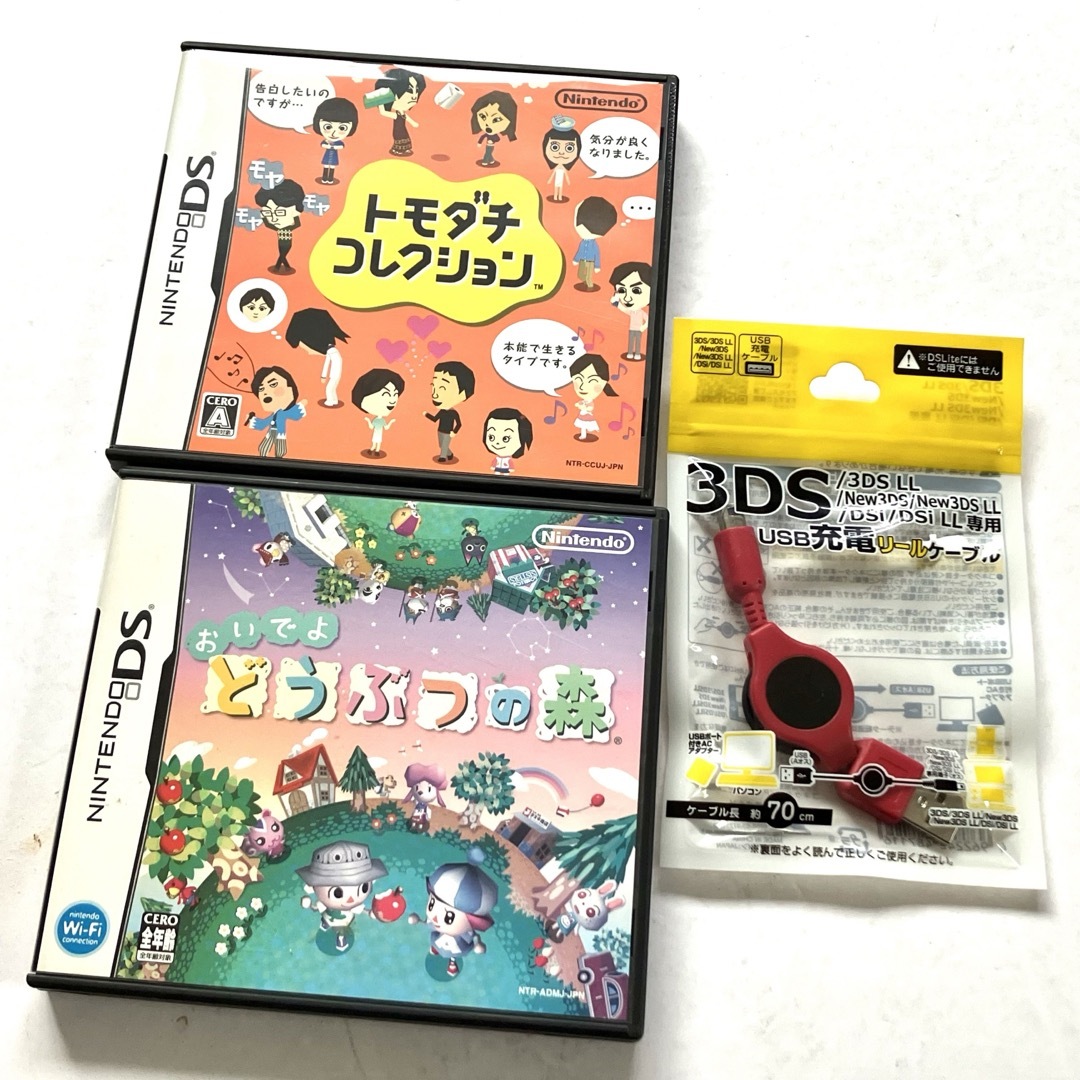ニンテンドー2DS - 【おまけソフト付き】ニンテンドー2DS ピンク ニンテンドー2DS - 【おまけソフト付き】ニンテンドー2DS ピンク