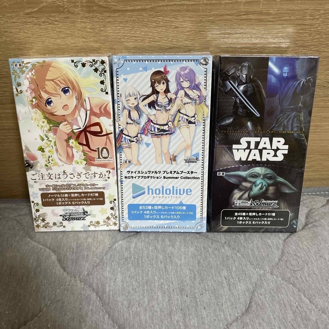 ヴァイスシュバルツ box ご注文うさぎですか ホロライブ スターウォーズ エンタメ/ホビーのトレーディングカード(Box/デッキ/パック)の商品写真