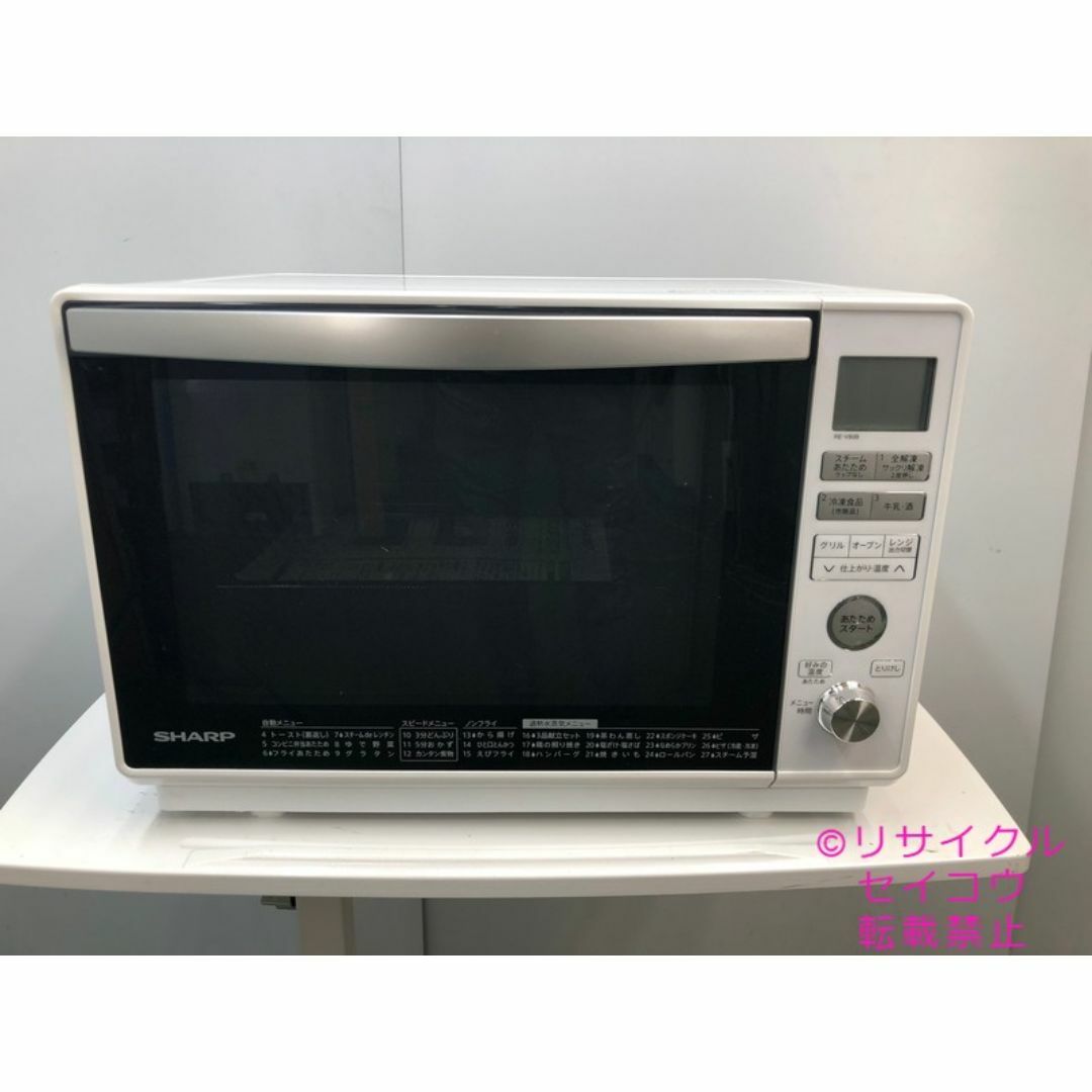 SHARP電子レンジ ちっさく SHARP電子レンジ ちっさく
