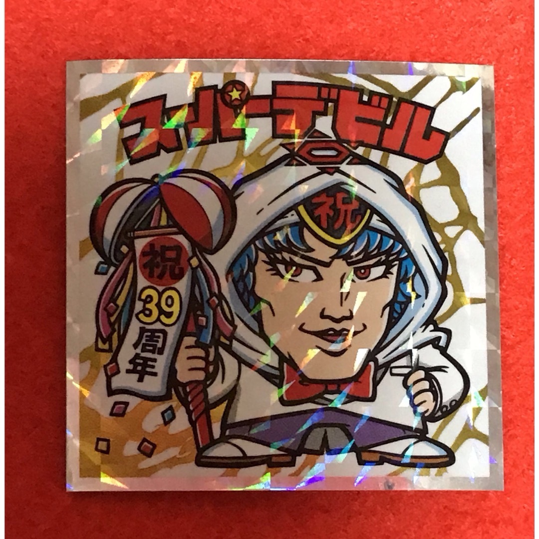 bikkuriman(LOTTE) - スーパーデビル 39周年 紅白ビックリマン bikkuriman(LOTTE) - スーパーデビル 39周年 紅白ビックリマン