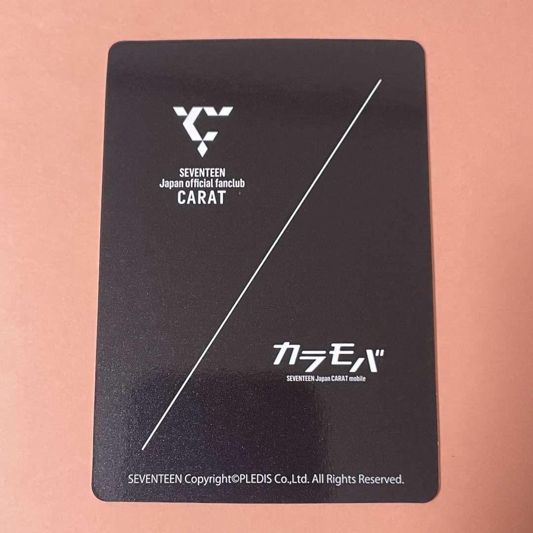 SEVENTEEN - SEVENTEEN セブチ ウジ FC カラモバ W会員 特典の SEVENTEEN - SEVENTEEN セブチ ウジ FC カラモバ W会員 特典の