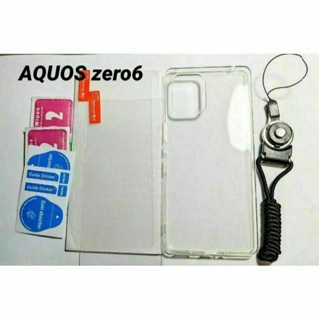 AQUOS zero6 用ガラスフィルム+2枚入りTPUケース ストラップ付き スマホ/家電/カメラのスマホアクセサリー(Androidケース)の商品写真