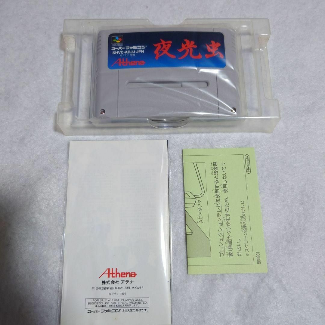 スーパーファミコン - 夜光虫 スーパーファミコンの通販 by スーパーファミコン - 夜光虫 スーパーファミコンの通販 by