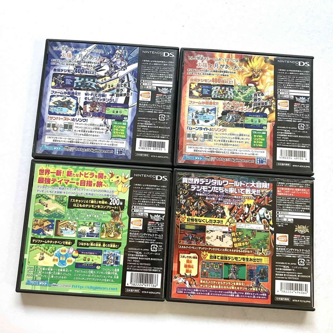 完璧主義 - ニンテンドーDS デジモンストーリー サン ムーンライト ロールプレイング