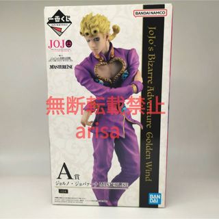 ブチャラティ 手早く トリッシュ ジョルノ フィギュア