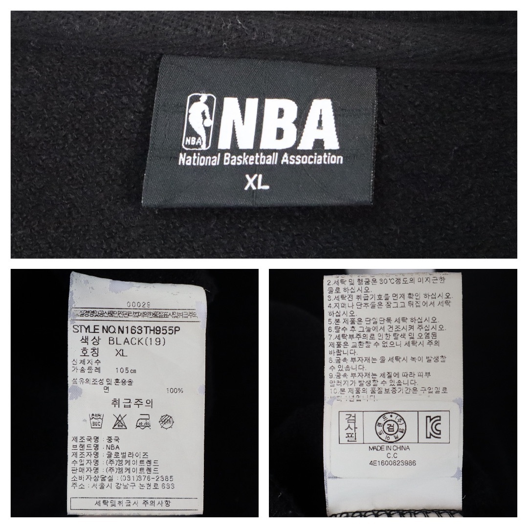 VINTAGE - 【XLサイズ】NBA/パーカー ビッグロゴ VINTAGE - 【XLサイズ】NBA/パーカー ビッグロゴ
