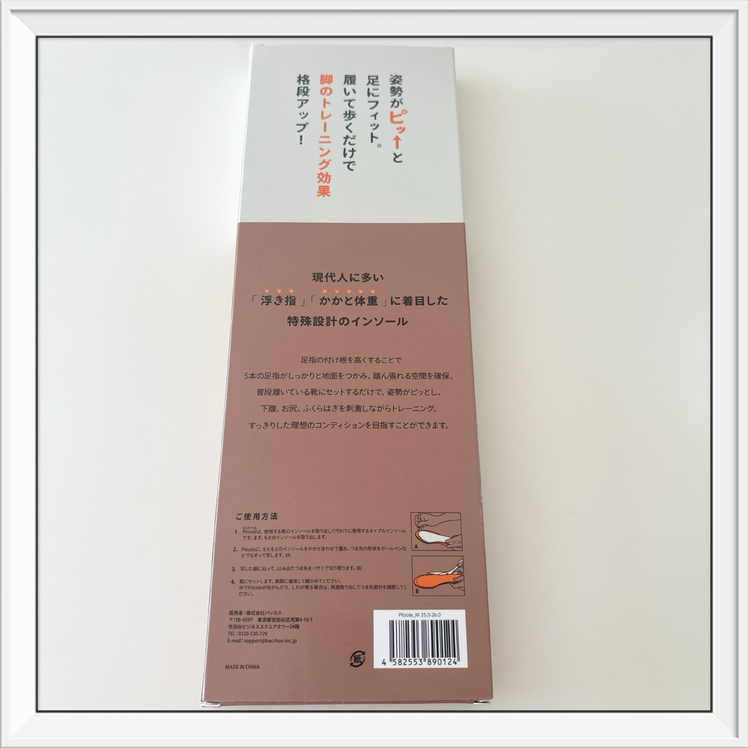 Bacchus - ピットソール Mサイズ 正規品 偽物注意!の通販 by Bacchus - ピットソール Mサイズ 正規品 偽物注意!の通販 by