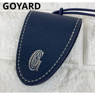 GOYARD - 極美品GOYARD ゴヤール レザー バッグ クリップ GOYARD - 極美品GOYARD ゴヤール レザー バッグ クリップ