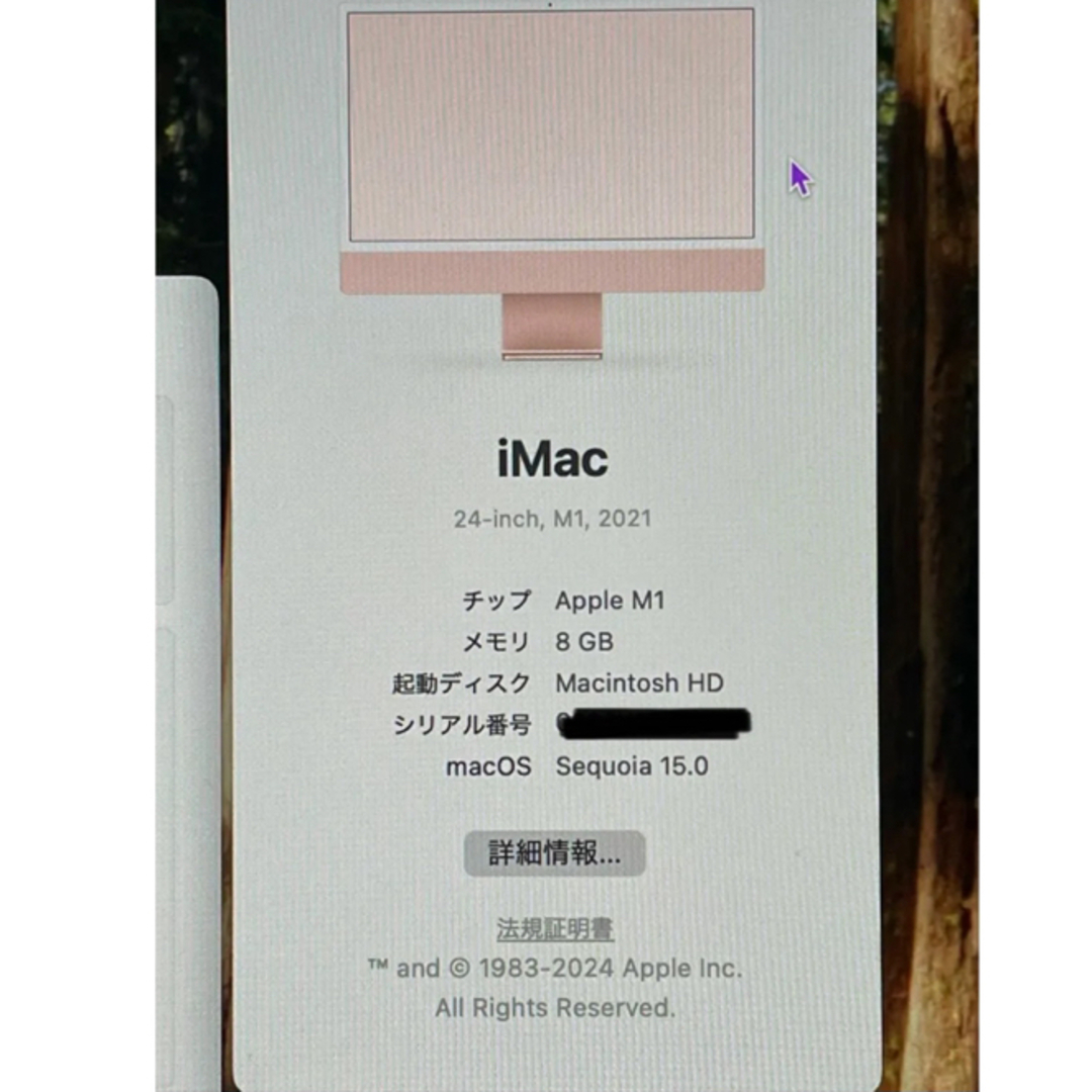 Mac (Apple) - iMac 24インチ 2021モデル ピンク レッドの通販 Mac (Apple) - iMac 24インチ 2021モデル ピンク レッドの通販