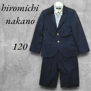 HIROMICHI NAKANO(キッズ服男の子用(90cm~))のフリマアイテム一覧 HIROMICHI NAKANO(キッズ服男の子用(90cm~))のフリマアイテム一覧