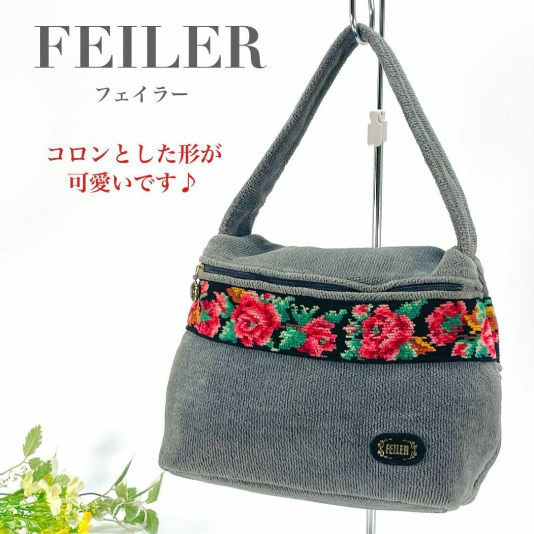 FEILER - FEILER フェイラー ハンドバッグ グレー 花柄 フラワー FEILER - FEILER フェイラー ハンドバッグ グレー 花柄 フラワー