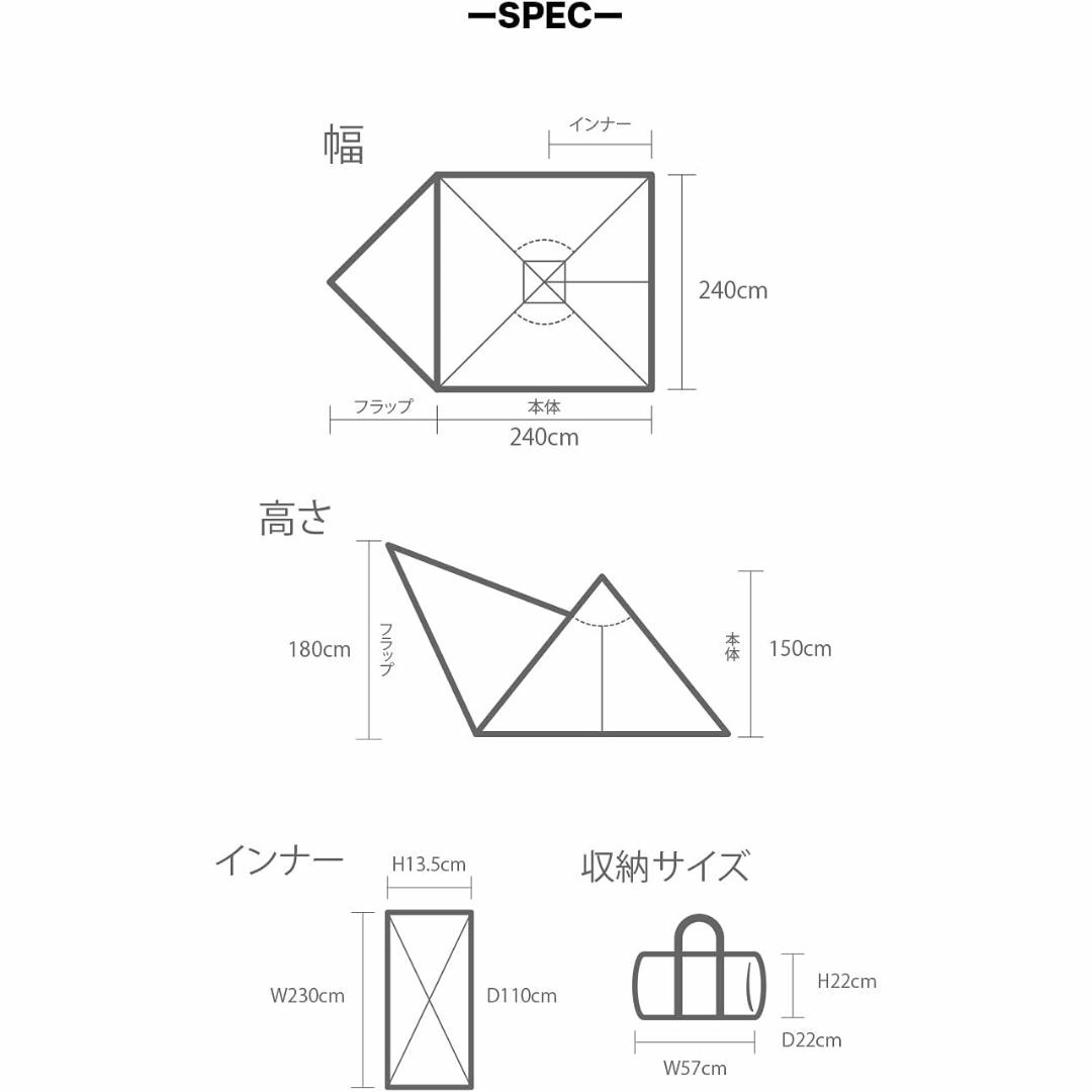 WAQ Alpha TC 1人用 ワンポールテント ティピーテント スカート WAQ Alpha TC 1人用 ワンポールテント ティピーテント スカート