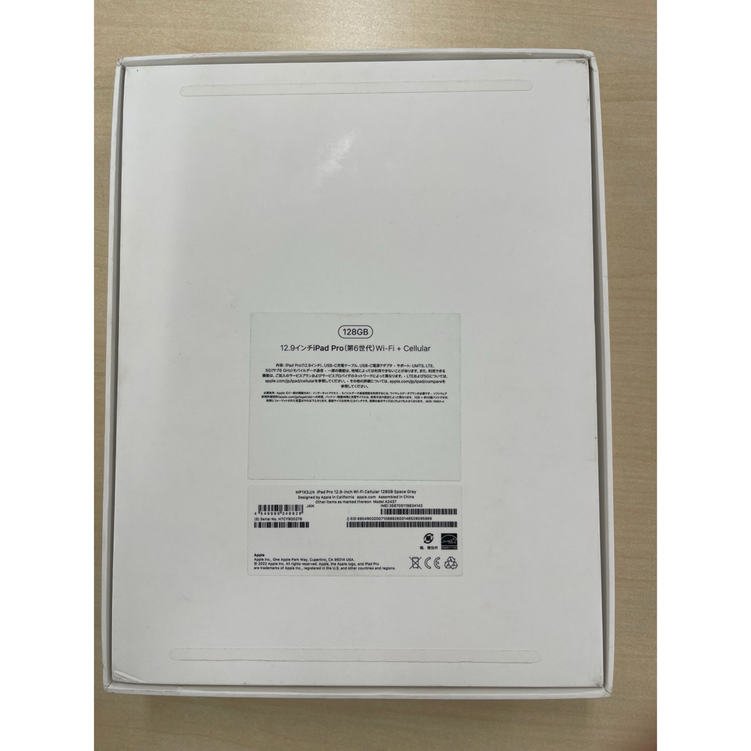 Apple - Apple iPad Pro 12.9 第6世代 スペースグレー ジャンク Apple - Apple iPad Pro 12.9 第6世代 スペースグレー ジャンク