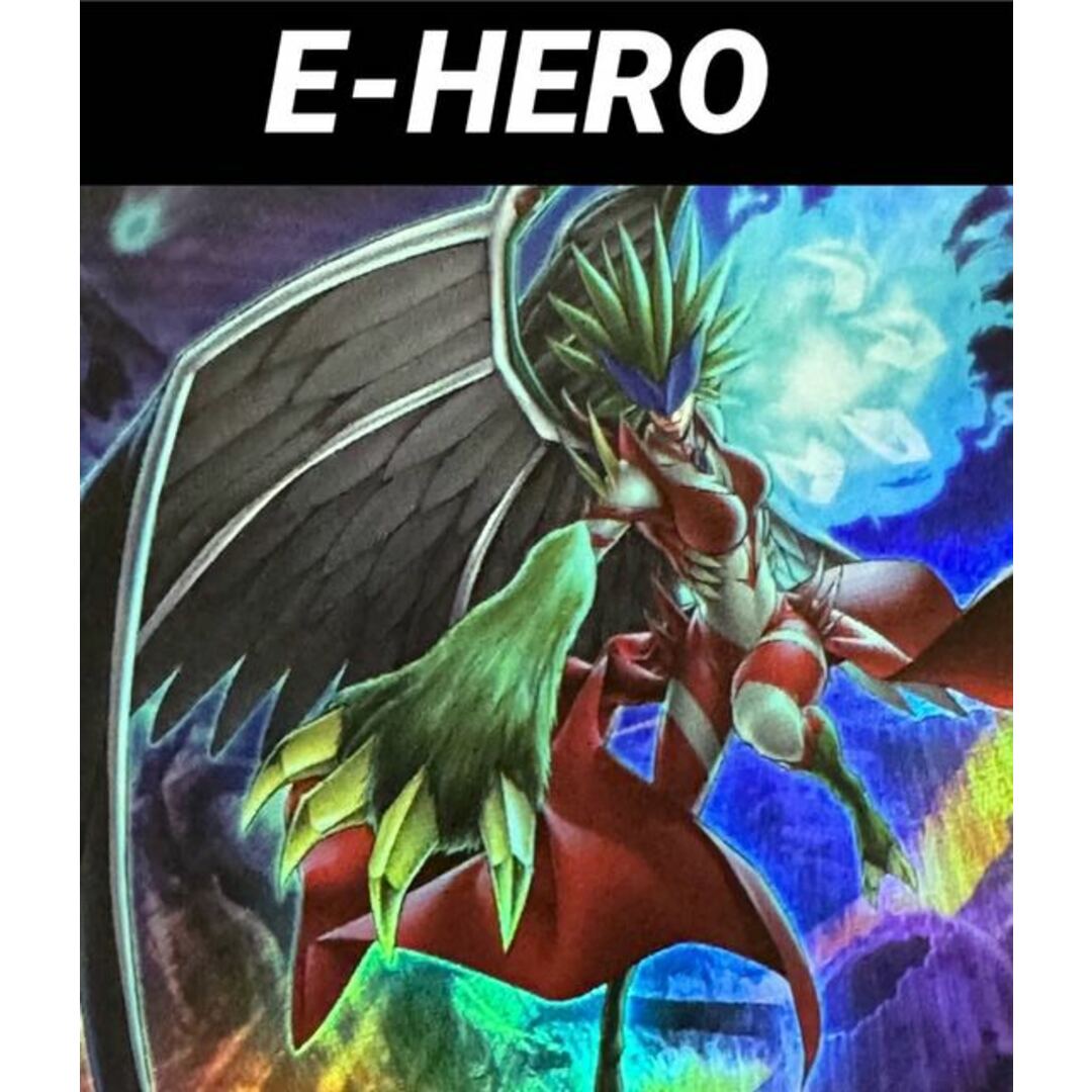 遊戯王 イービルヒーロー デッキ E-HERO 遊戯王 イービルヒーロー デッキ E-HERO