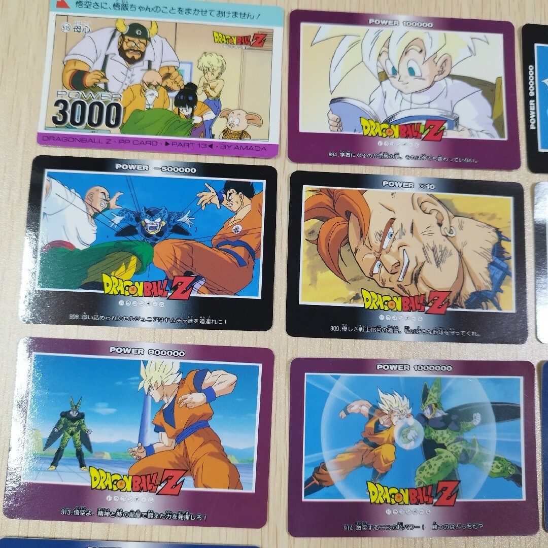 希少処分品】鳥山明 ドラゴンボール PPカードダス アマダNo.879 希少処分品】鳥山明 ドラゴンボール PPカードダス アマダNo.879