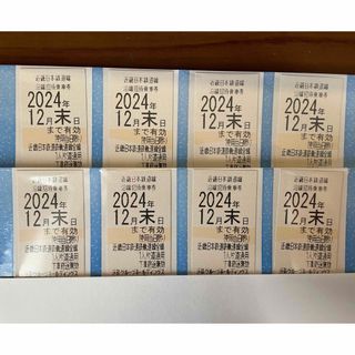 近鉄株主優待乗車券８枚セット(鉄道乗車券)