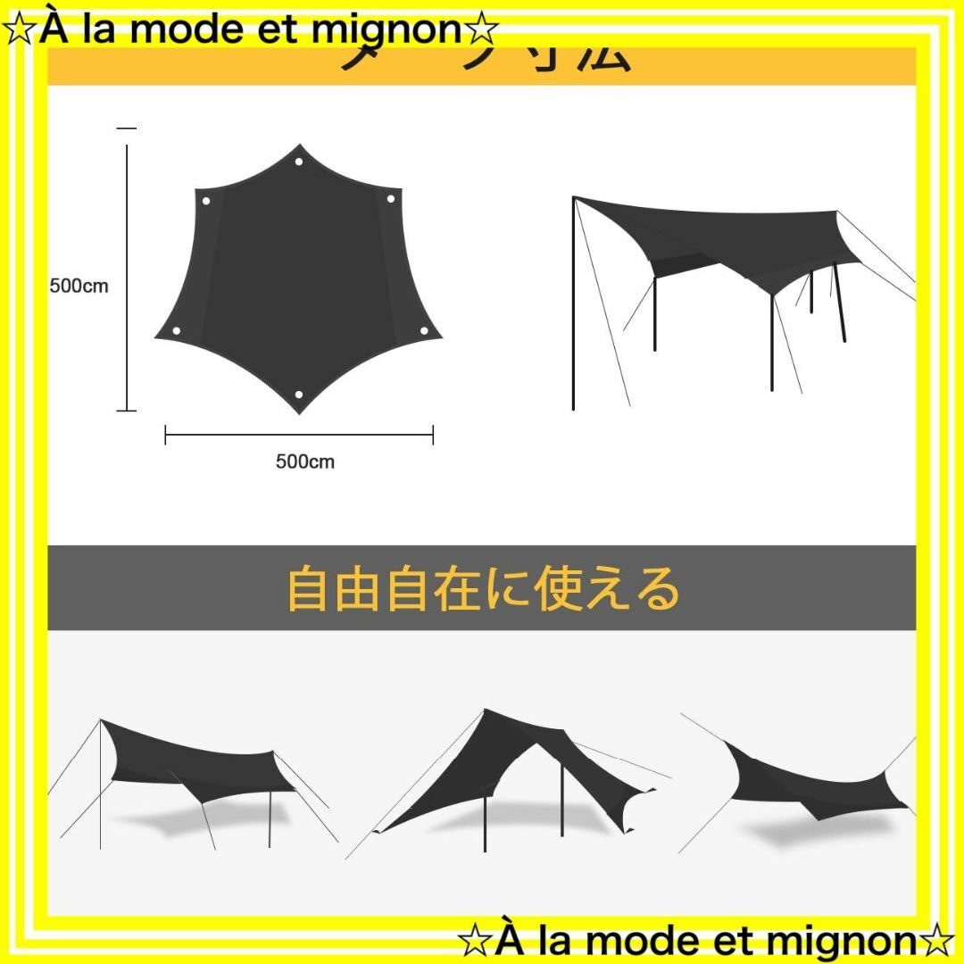 色:ブラック（5mx5m）】Overmont 防水タープ 5mx5m/3mx3