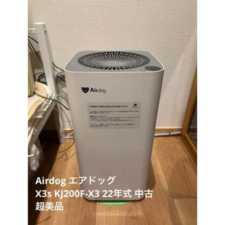 Airdog エアドッグ X3s 22年製造 高年式①の通販|ラクマ Airdog エアドッグ X3s 22年製造 高年式①の通販|ラクマ