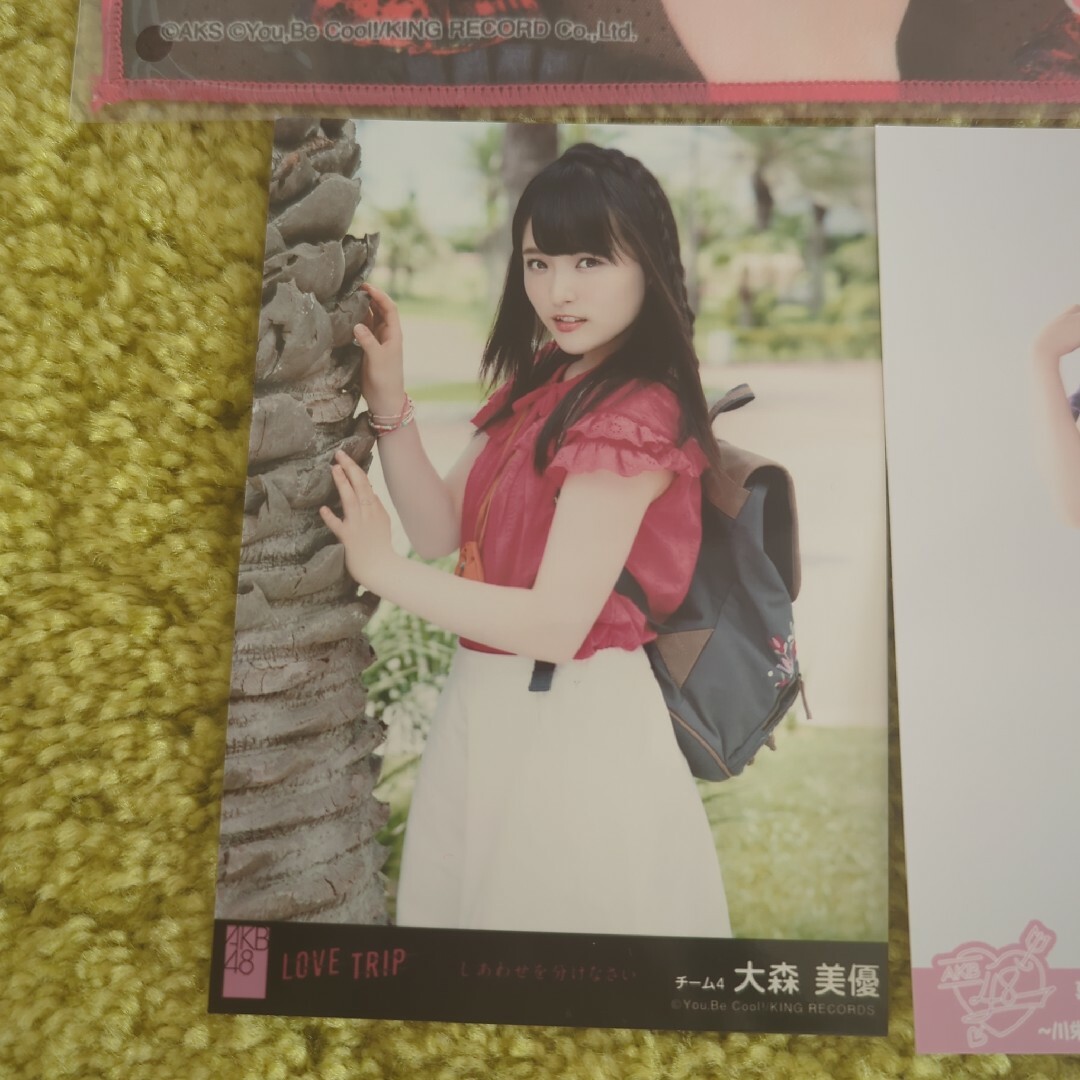 AKB48(エーケービーフォーティーエイト)の大森美優　推しタオル2枚＆生写真4枚　AKB48 エンタメ/ホビーのタレントグッズ(アイドルグッズ)の商品写真