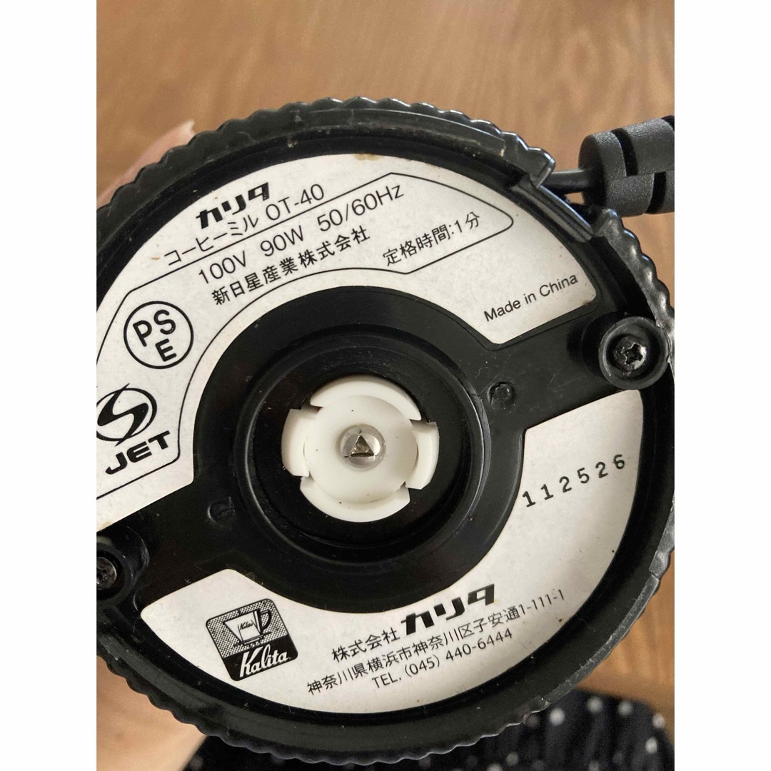 Kalita - カリタ コーヒーミル OT-40 別売りスプーン付き 取扱 Kalita - カリタ コーヒーミル OT-40 別売りスプーン付き 取扱