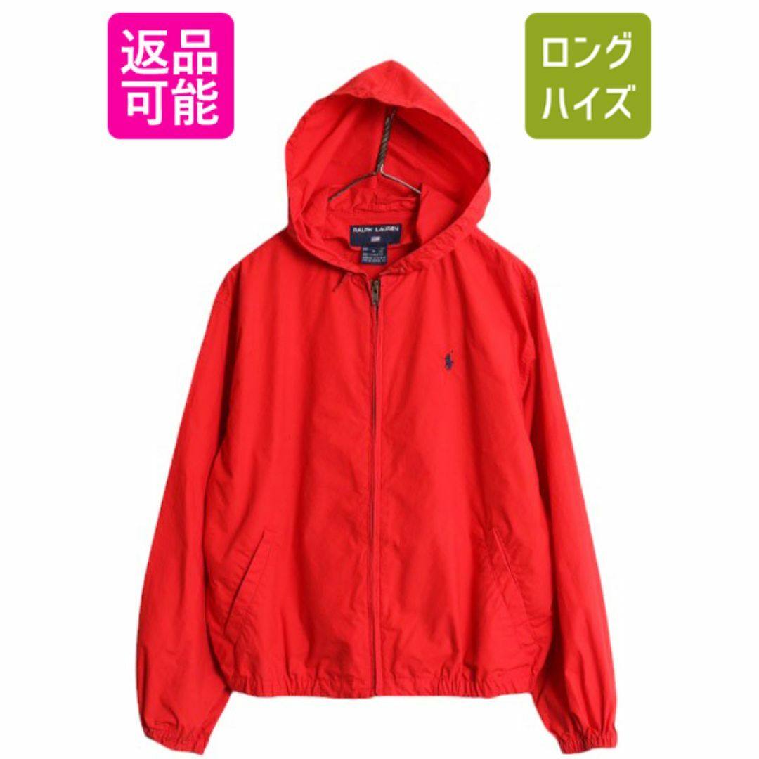 Ralph Lauren - 90s ポロスポーツ ラルフローレン フード Ralph Lauren - 90s ポロスポーツ ラルフローレン フード