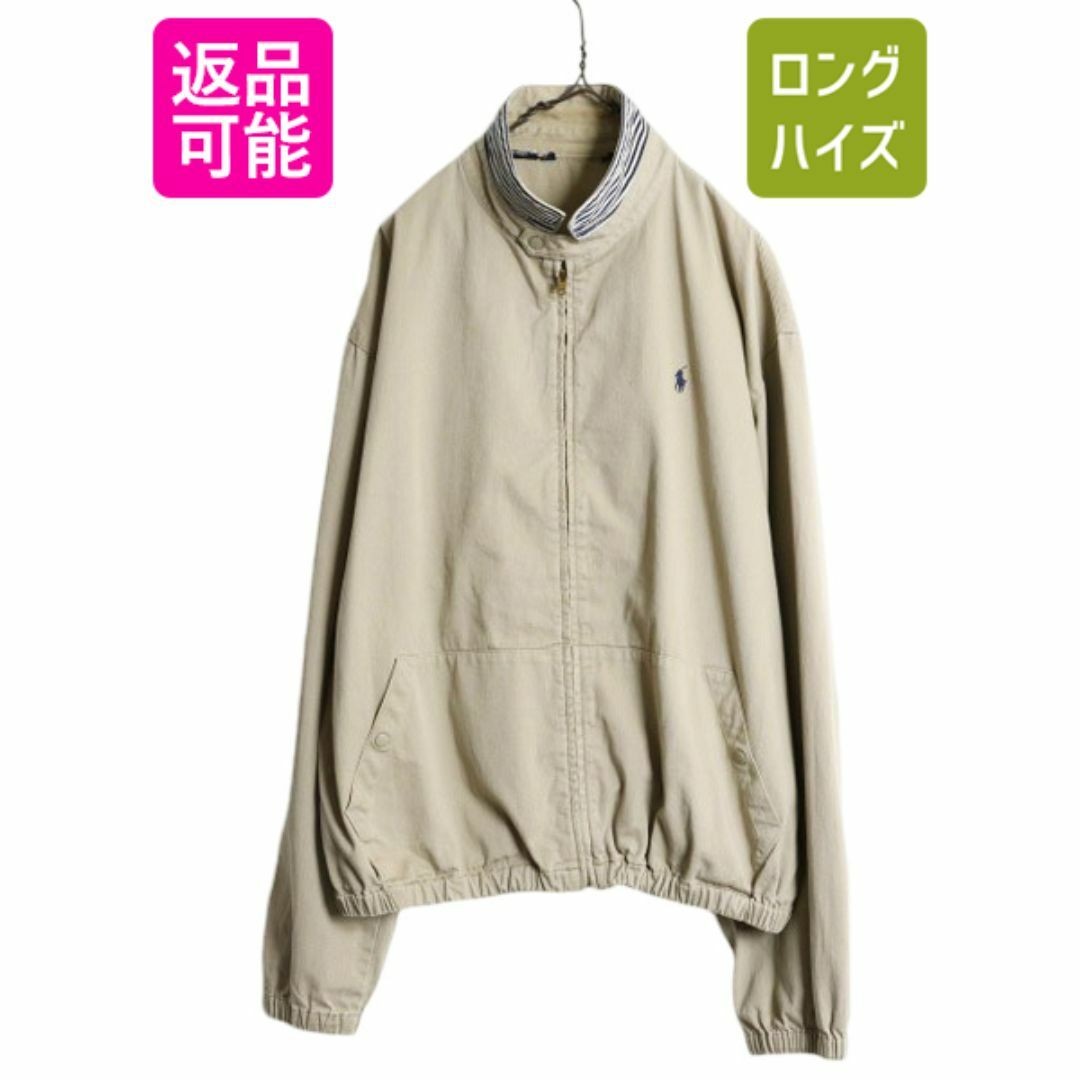 Ralph Lauren - 80s ポロ ラルフローレン コットン スイング Ralph Lauren - 80s ポロ ラルフローレン コットン スイング