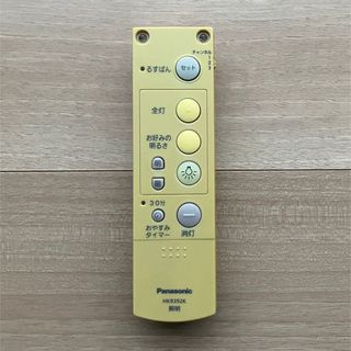 パナソニック(Panasonic)のパナソニック 照明リモコン HK9392K(天井照明)