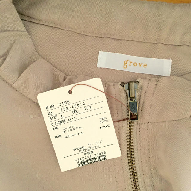 grove(グローブ)のグローブ♡新品♡ノーカラージャケット レディースのジャケット/アウター(ノーカラージャケット)の商品写真